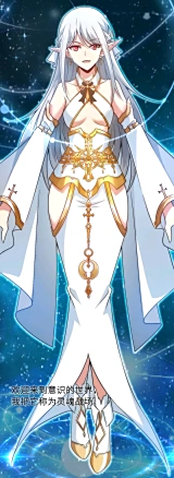 洁萝（夺心者）